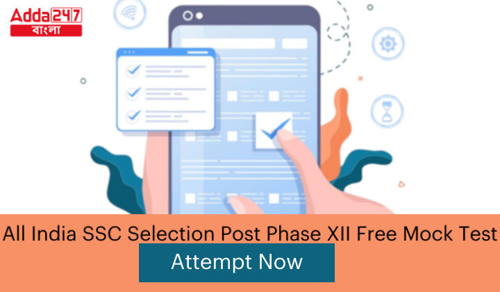All India SSC Selection Post Phase XII Free Mock Test