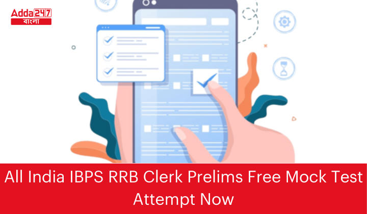 All India IBPS RRB Clerk Prelims Free Mock Test