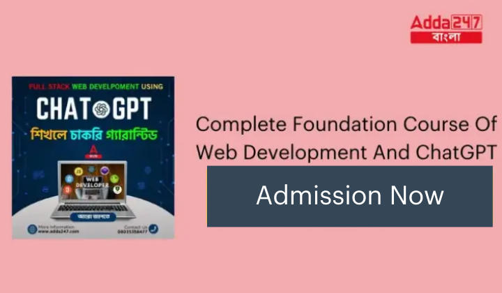 Complete Foundation Course Of Web Development And ChatGPT