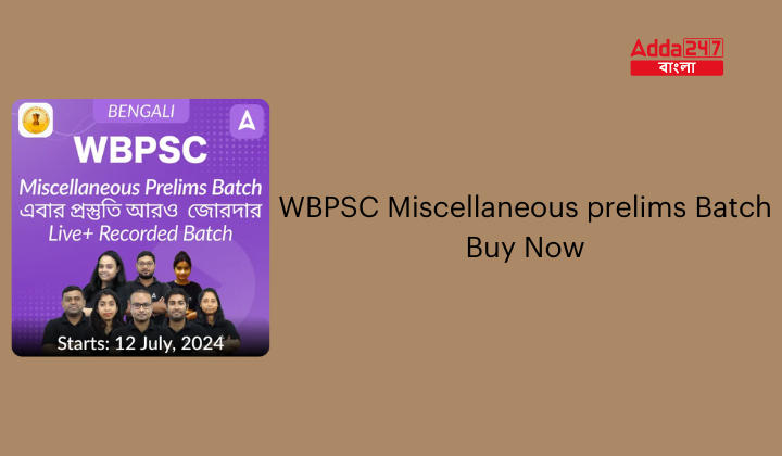 WBPSC Miscellaneous prelims Batch
