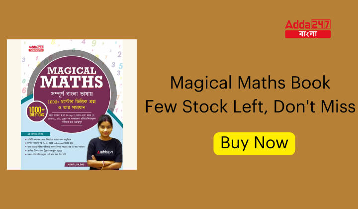 Magical Maths Book