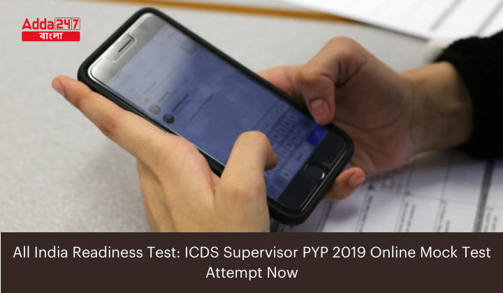 ICDS Supervisor PYP 2019 All India Readiness Test