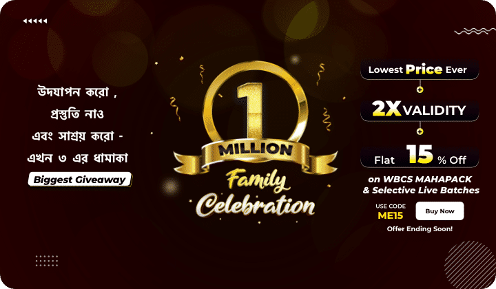 1 Million Family Celebration Offer