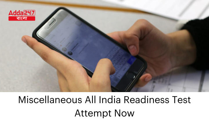 Miscellaneous All India Readiness Test