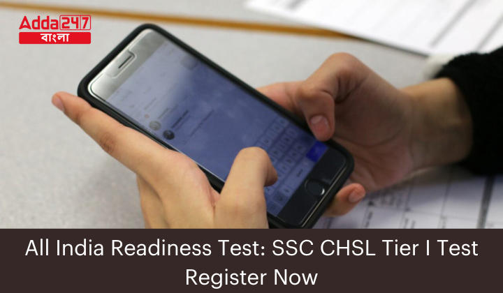 SSC CHSL Tier I All India Readiness Test