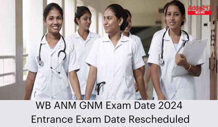 WB ANM GNM Exam Date 2024