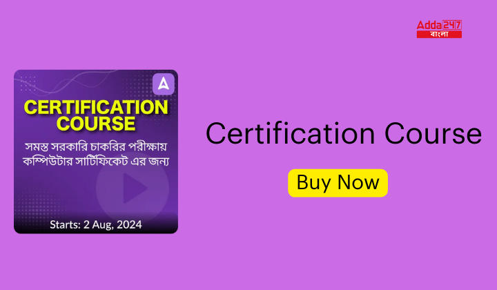 Certification Course