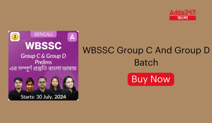 WBSSC Group C And Group D Batch