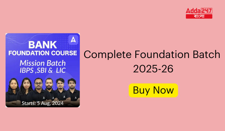 Complete Foundation Batch 2025-26