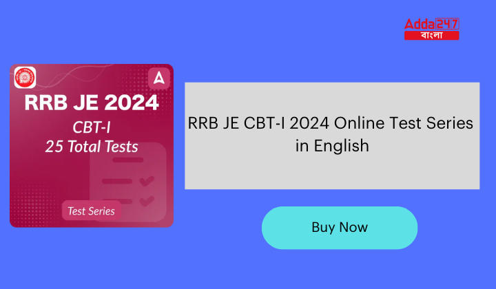 RRB JE CBT-I 2024 Online Test Series