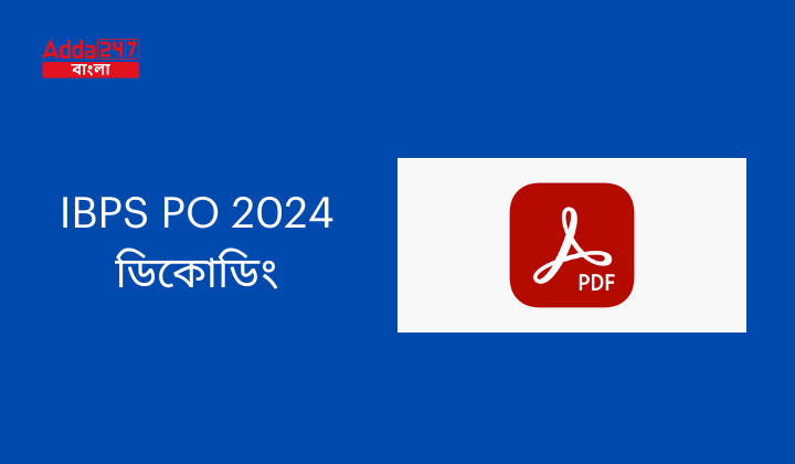 IBPS PO 2024 ডিকোডিং