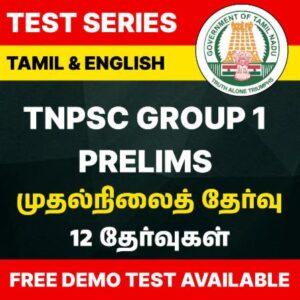 General awareness QUIZ for TNUSRB SI Exam - 18th March 2023_3.1