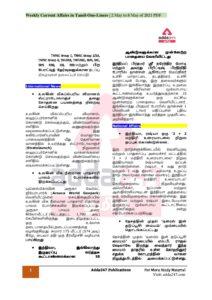 adda247 weekly current affairs in tamil 2 may to 8 may 2021Download PDF – Tamil govt jobs_2.1