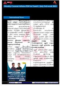 Weekly Current Affairs PDF in Tamil July 3rd week 2021 – Tamil govt jobs_2.1