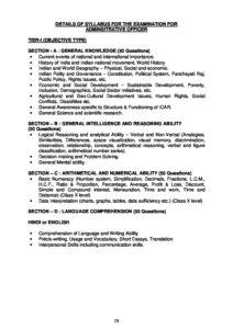 AO & FAO Exam-2021 syllabus – Tamil govt jobs_2.1