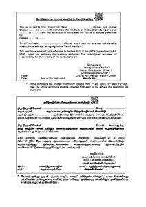 PSTM FORMATS – Tamil govt jobs_2.1