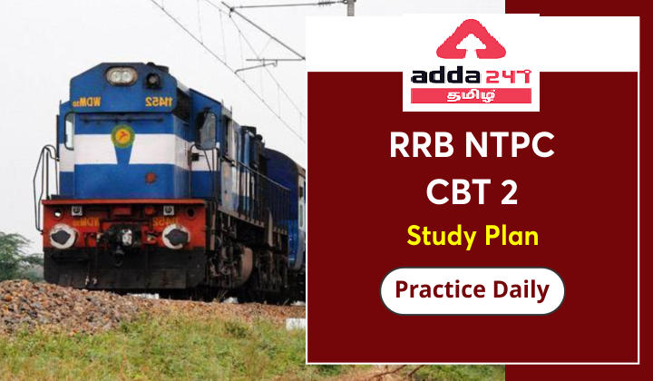 RRB NTPC CBT 2 Study Plan : Practice Daily 2021_20.1