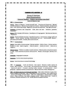 combined civil services III syllabus – Tamil govt jobs_2.1