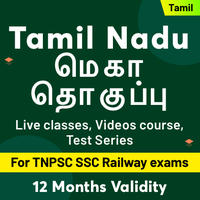 TAMILNADU ALL IN ONE MEGA PACK BY ADDA247 FOR ALL EXAM LIVE CLASS TEST SERIES EBOOK 12 MONTH VALIDITY