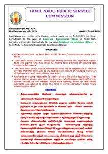 Download Here – Tamil govt jobs_2.1
