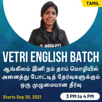 Vetri English batch in tamil