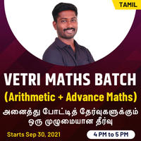 Vetri Arithmetic + Advance Maths Batch in Tamil | Live Classes By Adda247_20.1