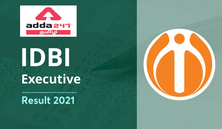 IDBI Executive Result 2021