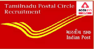 TN Post office MTS Exam date