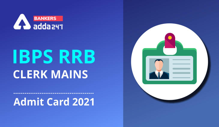 IBPS RRB Clerk Mains Admit Card 2021