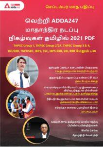 Formatted – Monthly Current Affairs PDF in Tamil September month – Tamil govt jobs_2.1