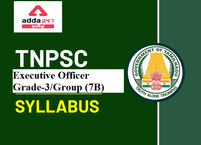 TNPSC Executive Officer, Grade-3 (Group-7B) Syllabus_20.1
