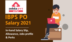 IBPS PO Salary Structure 2021