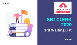 SBI clerk 2020 3rd waiting List