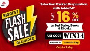 Biggest Flash Sale Reloaded: 16 % offer on test series, books and Ebooks