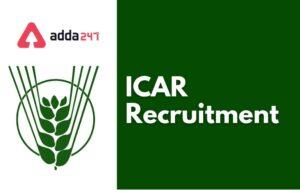 ICAR RECRUITMENT 2021