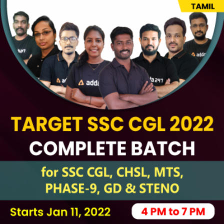 TARGET SSC CGL- 2022 - COMPLETE PREPARATION BATCH TAMIL LIVE CLASSES