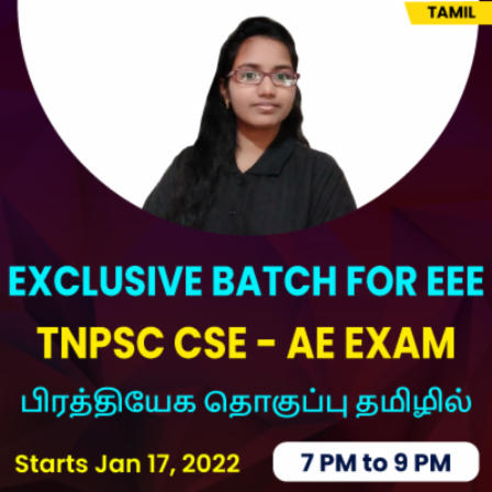 TNPSC CSE AE EEE TAMIL LIVE CLASSES | TNPSC CSE AE EEE தமிழ் நேரலை வகுப்புகள் By ADDA247_20.1