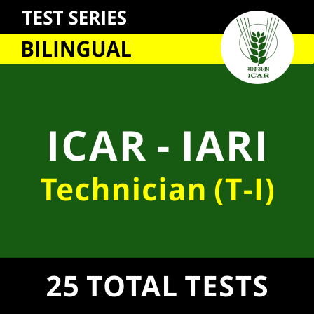 ICAR - IARI TECHNICIAN (T-I) 2021-22 Online Test Series | ICAR - IARI டெக்னிசியன் (T-I) ஆன்லைன் தேர்வுத் தொடர்_20.1