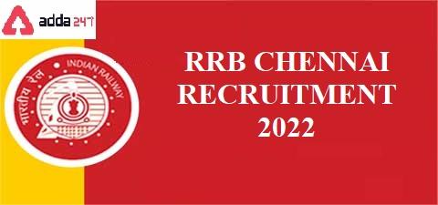 RRB Chennai Recruitment Notification 2022 : Exam Date, Vacancy