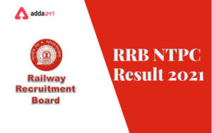 RRB NTPC Result 2021 Out for CBT-1 | CBT-1க்கான RRB NTPC முடிவு 2021 வெளியிடப்பட்டது
