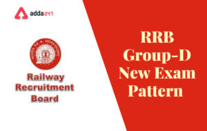 RRB Group D 2021 Selection Process Changed, Check New Pattern | RRB Group D 2021 க்கான புதிய தேர்வு முறையை சரிபார்க்கவும்