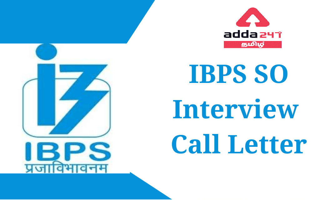 IBPS SO Interview Call Letter 2022