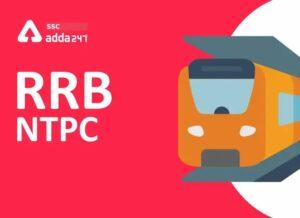 RRB NTPC 2022 CBT 2 Exam Date, CBT 1 Result Date, Exam Pattern, Vacancy