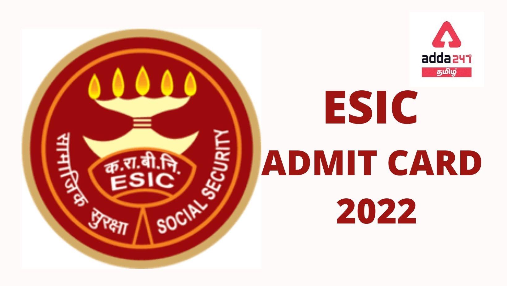 ESIC Admit Card 2022