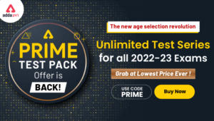 Prime Test Pack Offer – Unlimited Test Series for All 2022-22 Exams