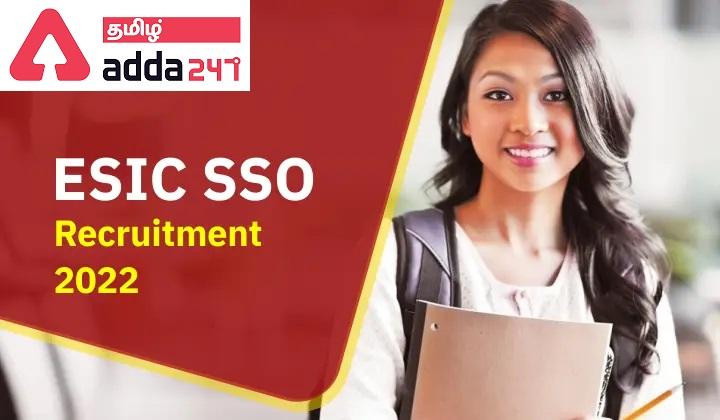 ESIC SSO Recruitment 2022 Apply Online for 93 Posts