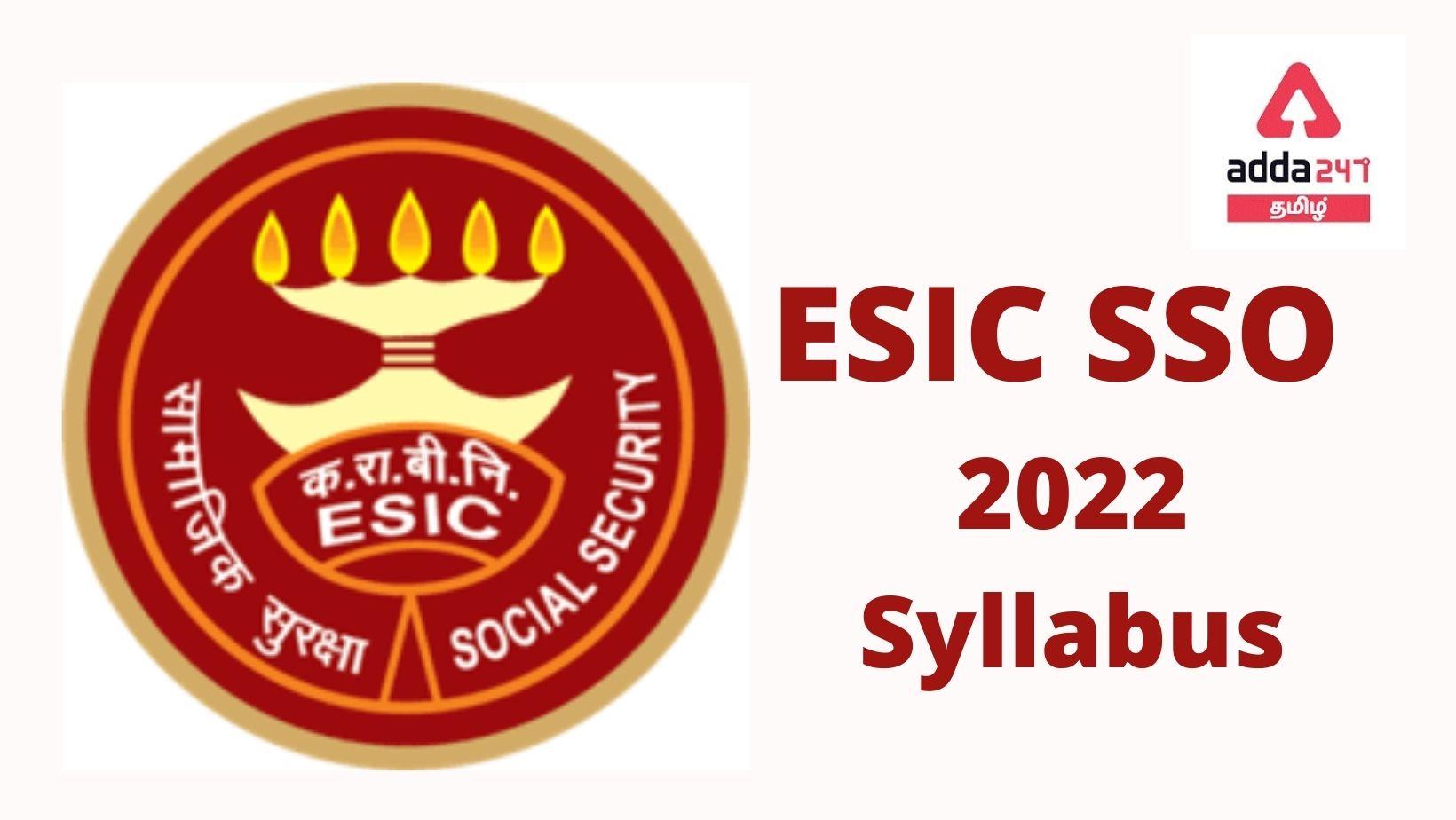 ESIC SSO Syllabus 2022