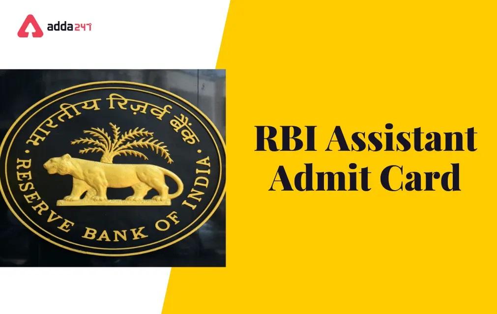 RBI Assistant Admit Card 2022 Out, Prelims Call Letter Download Link