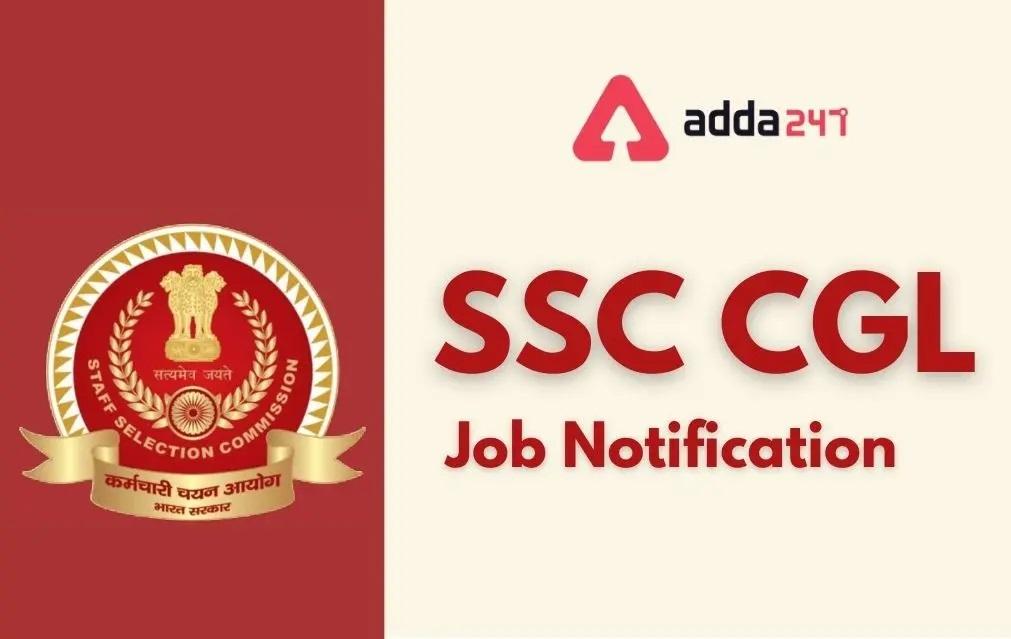 SSC CGL 2022 Exam Date Out, Check Tier-1 Exam Schedule