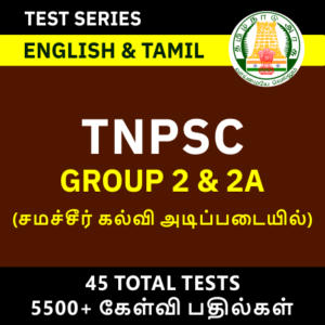 TNPSC GROUP 2 & 2A TEST SERIES SAMACHEER BASE BY ADDA247 TAMIL